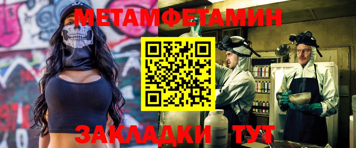 Амфетамин  Амфетамин Premium  Вход с VPN  Костомукша 