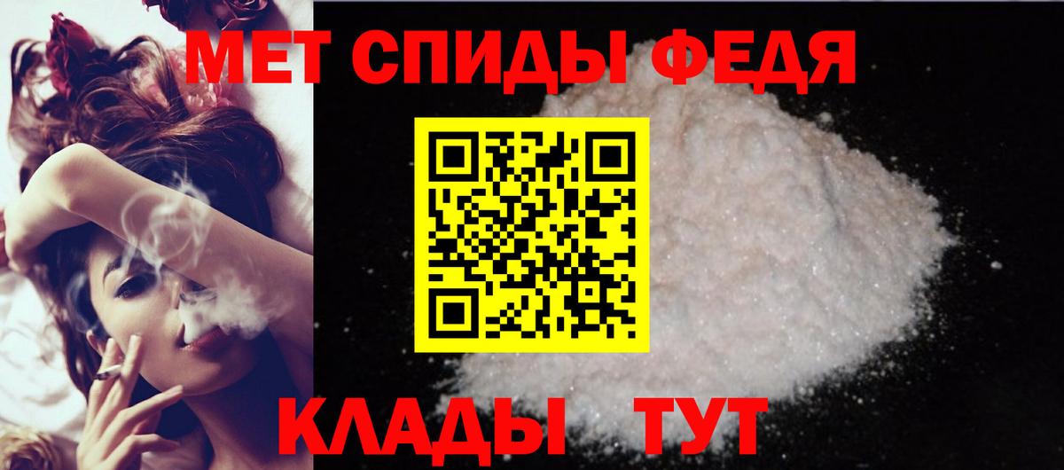 АМФ Premium Костомукша