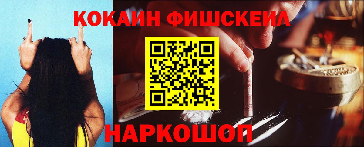 Костомукша  Кокаин Перу  COCAIN Columbia  Вход с VPN 