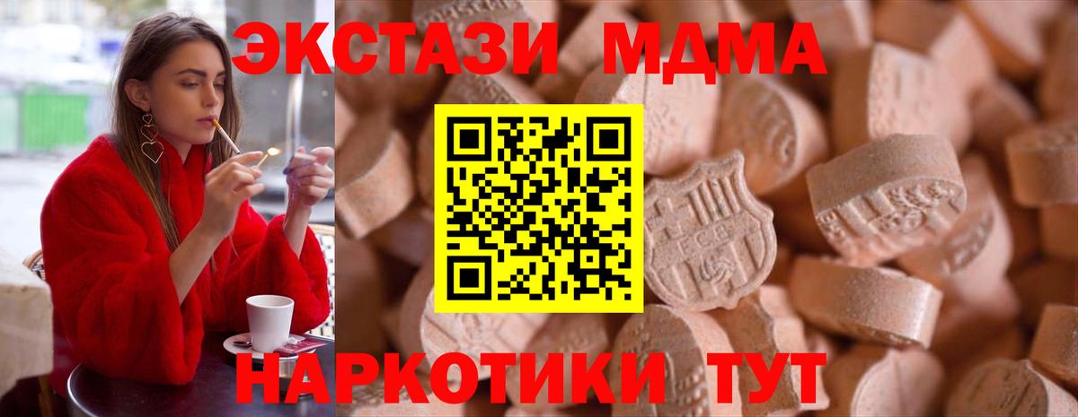 Ecstasy VHQ  Ecstasy бентли  Экстази  Костомукша  Вход с VPN 