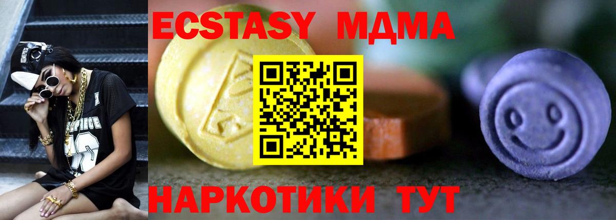 Экстази TESLA Костомукша