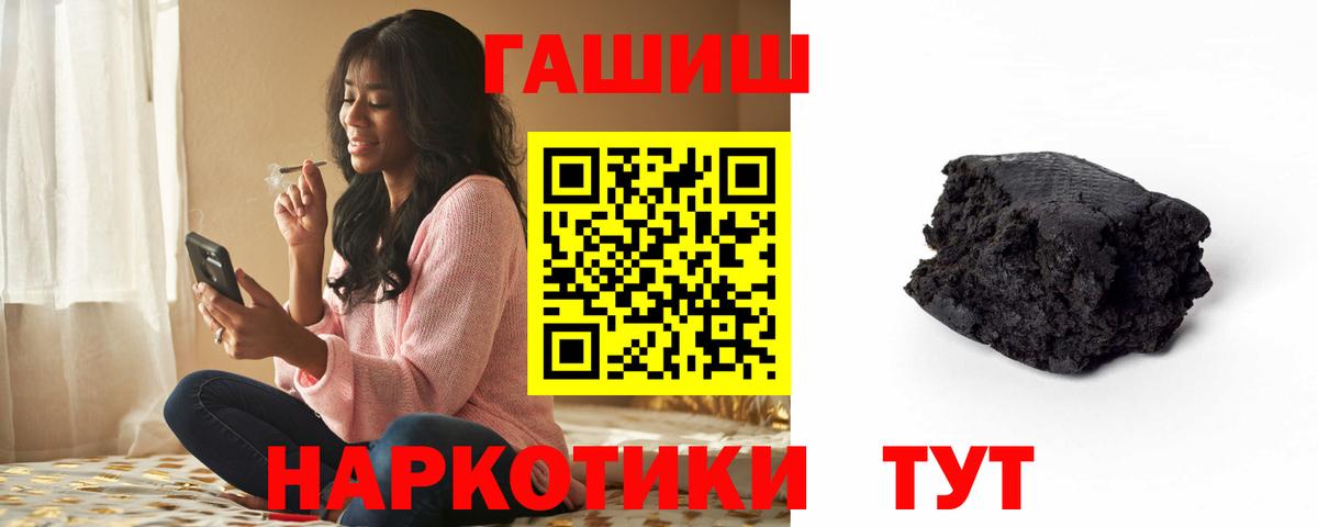 Гашиш Premium  Костомукша 