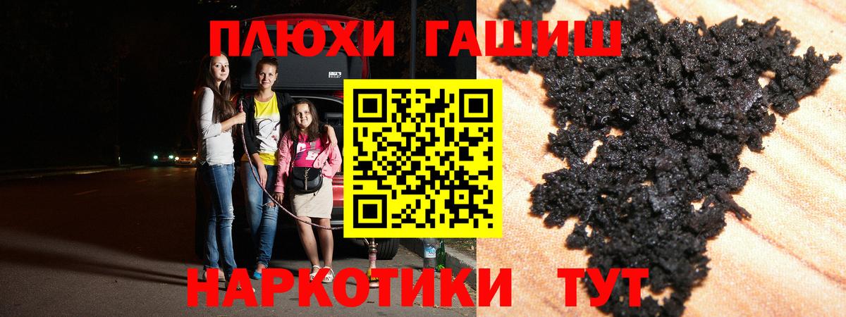 Гашиш hashish Костомукша