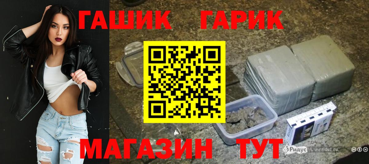 Костомукша  ГАШИШ гашик  Вход с VPN  ГАШИШ  ГАШИШ убойный 