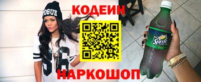 мефедрон Коммунар