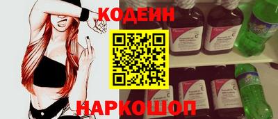 мефедрон Коммунар