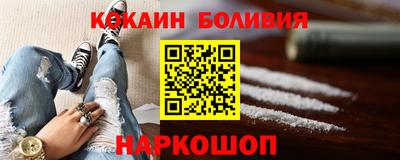 мефедрон Коммунар