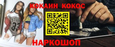 мефедрон Коммунар