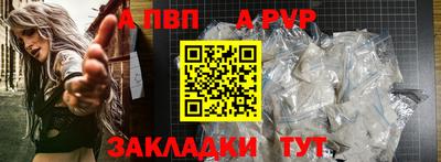 дживик Кинель