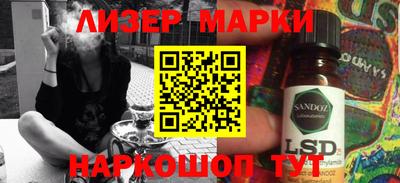 ALPHA-PVP Конаково