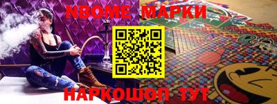 тгк Апшеронск