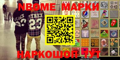 ALPHA-PVP Конаково
