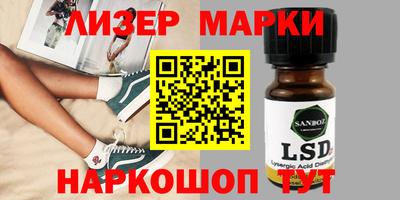 тгк Апшеронск