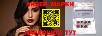 гидра Апрелевка