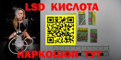 2c-b Комсомольск-на-Амуре