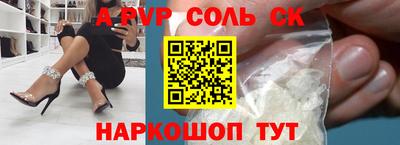 2c-b Комсомольск-на-Амуре