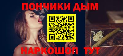 ALPHA-PVP Конаково