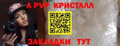 2c-b Комсомольск-на-Амуре