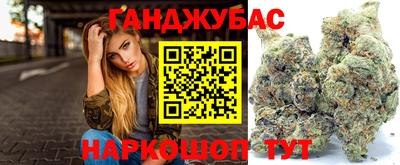 тгк Апшеронск