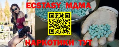 мефедрон Коммунар
