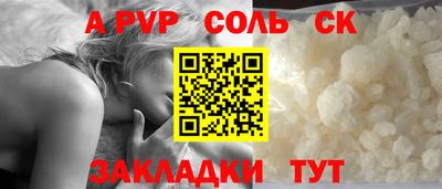 2c-b Комсомольск-на-Амуре