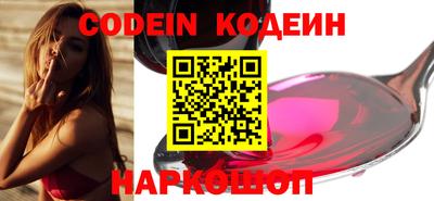 тгк Апшеронск