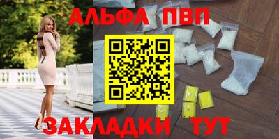 гидра Апрелевка