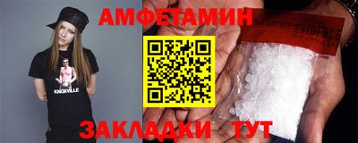 тгк Апшеронск