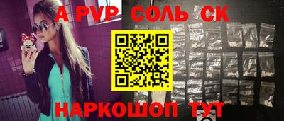 мефедрон Коммунар