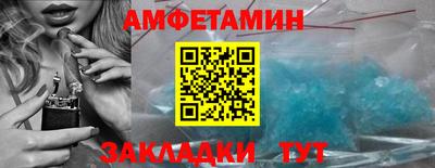 тгк Апшеронск