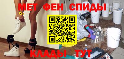 мефедрон Коммунар