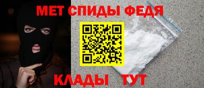 ALPHA-PVP Конаково