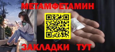 тгк Апшеронск