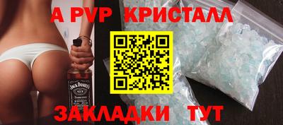 мефедрон Коммунар