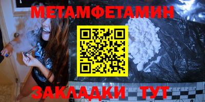 ALPHA-PVP Конаково