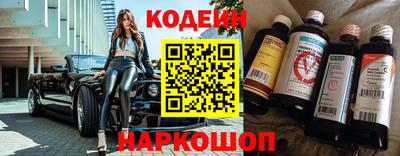 2c-b Комсомольск-на-Амуре