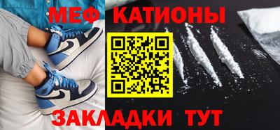 мефедрон Коммунар