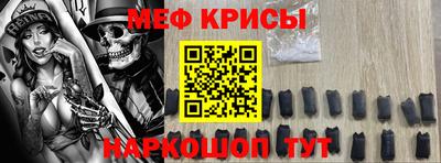 тгк Апшеронск