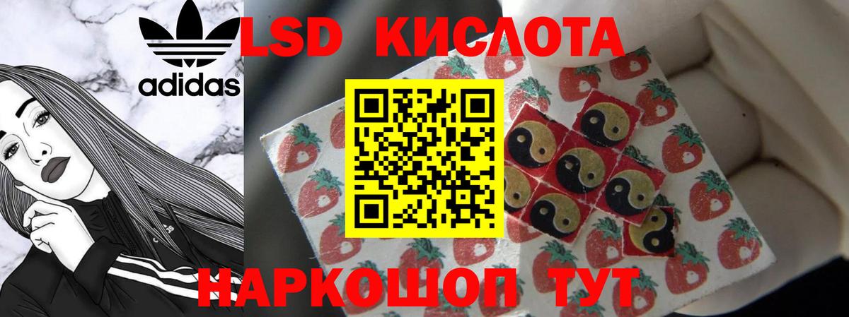 Лсд 25 экстази кислота Костомукша