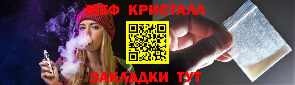 Костомукша  Меф  Мефедрон mephedrone  Вход с VPN  Меф VHQ 