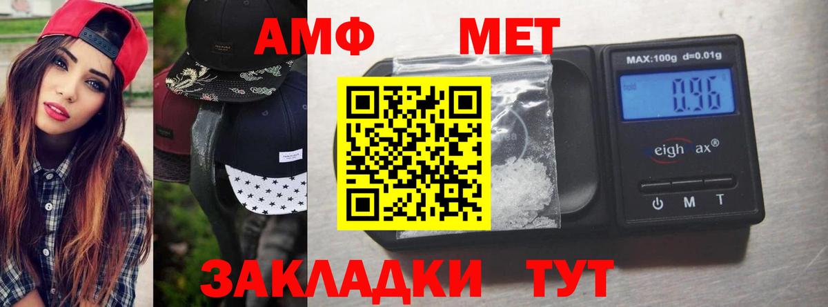 Метамфетамин винт Костомукша