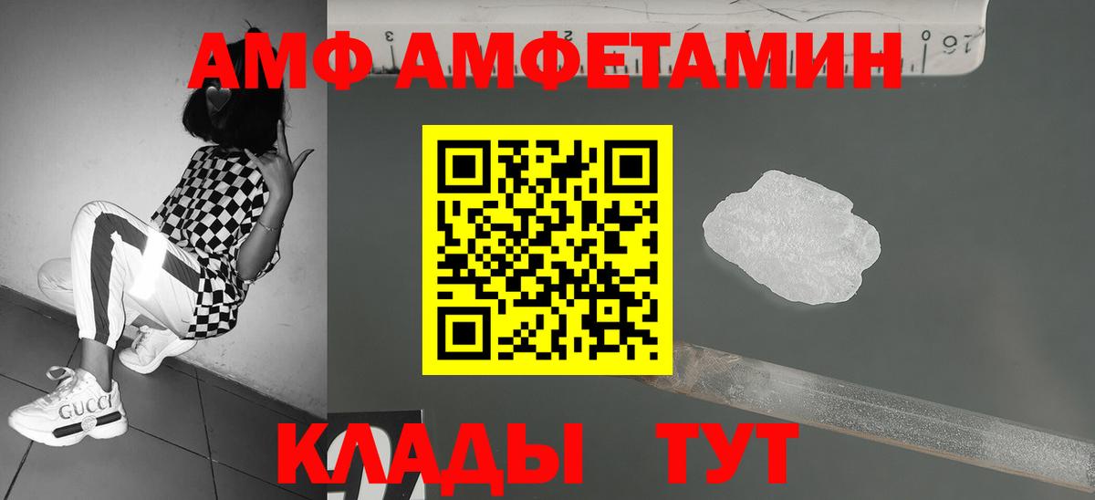 Метамфетамин витя  Костомукша 