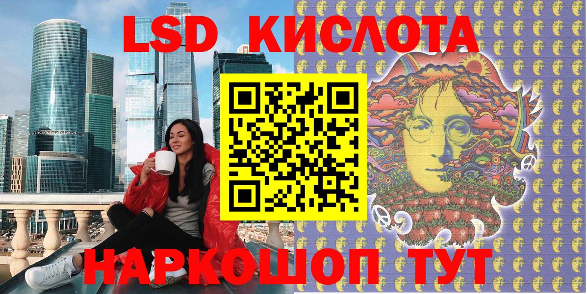 Наркотические марки 1500мкг Костомукша