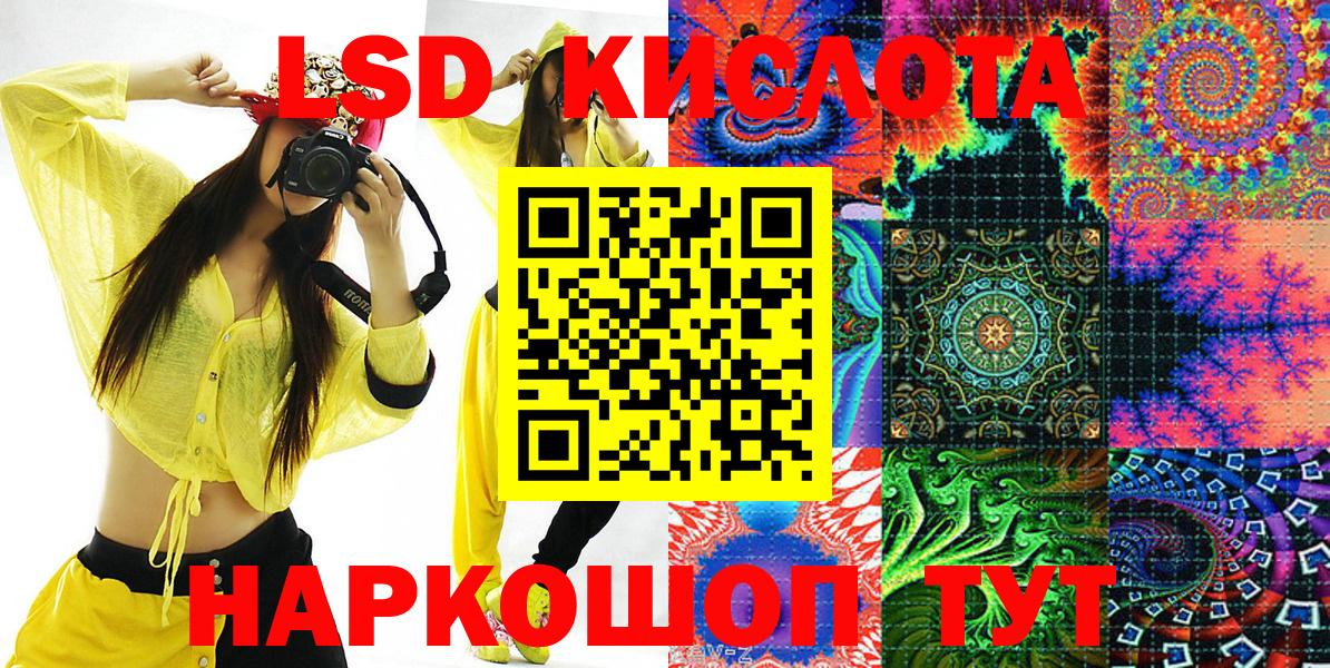 Костомукша  Марки 25I-NBOMe 1,5мг  хочу   Марки 25I-NBOMe 1,5мг  Вход с VPN 