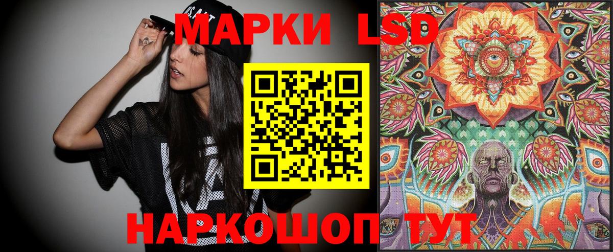 Марки 25I-NBOMe 1,8мг  Костомукша  Марки NBOMe  Марки 25I-NBOMe 1,8мг 