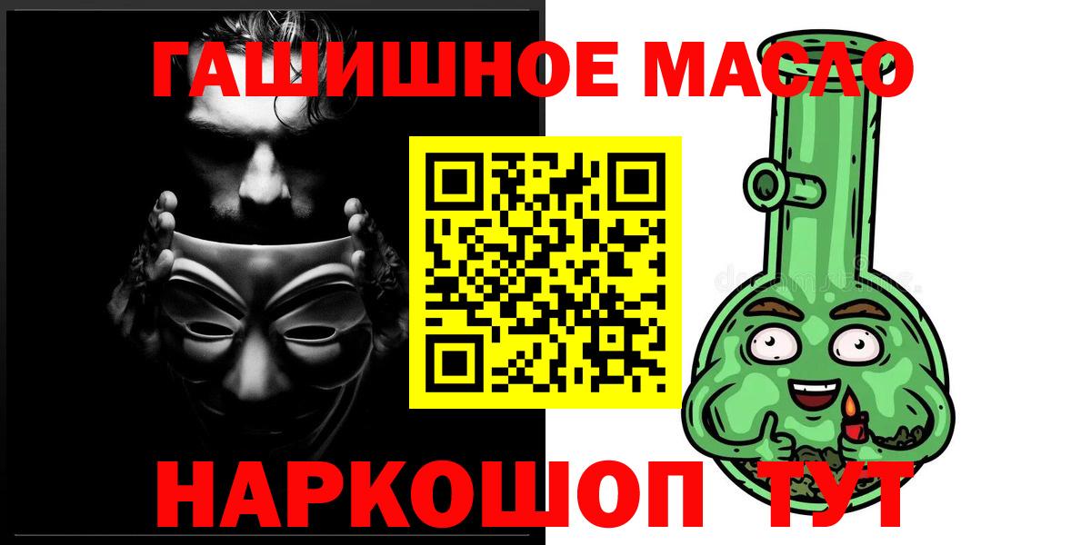 МЕГА вход  ТГК Wax  Костомукша  Дистиллят ТГК вейп 