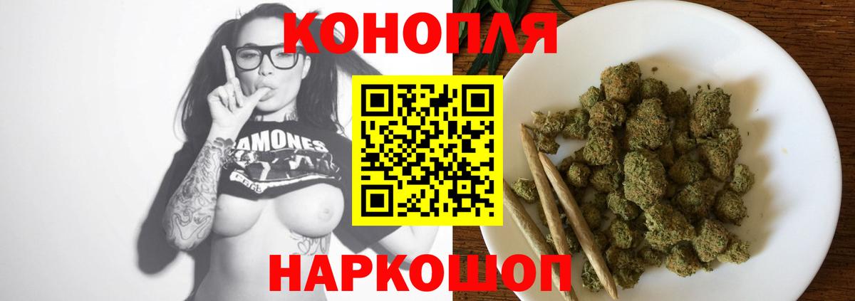 Конопля ГИДРОПОН  Вход с VPN  Бошки Шишки LSD WEED  Костомукша 